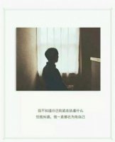 ​唯美说说大全简短霸气 感动一个人的说说