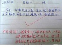 ​霸气的男生说说大全（抖音说说短语霸气男生大全）