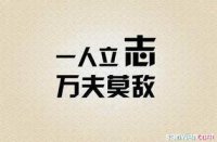 ​心情短语10个字 心情短语10到20字