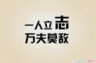 心情短语10个字 心情短语10到20字