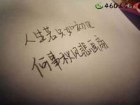 ​男生分手句子说说心情 分手开心的句子说说心情 男朋友突然说分手