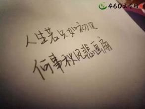 男生分手句子说说心情 分手开心的句子说说心情 男朋友突然说分手