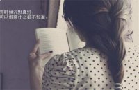 ​发朋友圈天气好的句子（天气冷发微信朋友圈说说）