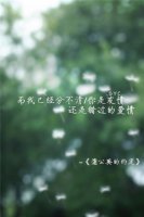 ​表达愤怒的空间说说