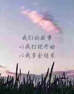 抖音走心很火的短句 抖音的情感短句怎么弄