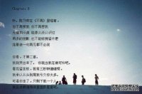 ​情感语录励志的句子 感情励志名言名句大全