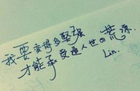 ​感情语录图 快手情感语录动态图用的是什么软件