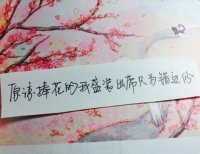 ​长时间不发朋友圈的说说(30句)