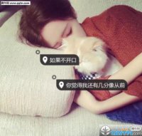 ​笑开花的逗比搞笑说说