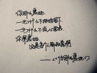 ​生活失望的句子说说心情 对哥哥失望的句子说说心情