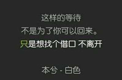 十个字说说伤感句子 伤感的句子说说心情8个字