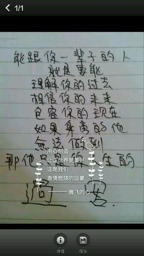 文艺骂人句子说说心情 莫名其妙的被骂了想发个说说说心情