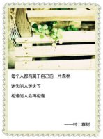 ​描述城市夜景的唯美句子