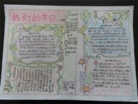 ​关于狗忠诚的句子（关于狗的唯美句子）