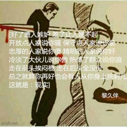 2023年情感扎心语录