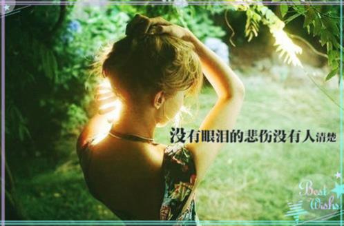 表达内心失落的句子 表达心情失落和烦躁的句子