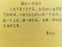 ​感情真诚的句子 感情真挚的语句!要题目