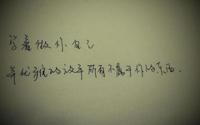 感情疑惑的句子 关于疑惑的句子有哪些?