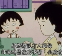 ​表示成长蜕变的网名