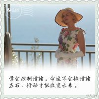 ​干净气质短句 看淡 心静 积极的句子