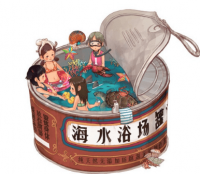 ​最能打动人心的情感话、凄寒注