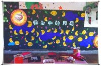 ​家庭兄弟姐妹聚会感言 大家庭聚在一起的句子 一家人聚在一起