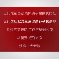 ​心里委屈写给老公的信 对老公99条暖心话[30句]