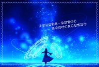 ​对朋友表示感谢的句子 感谢朋友的话语 暖心