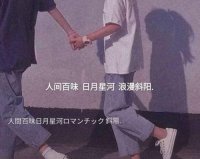 ​最新空间留言情侣暖心句子(盘点情侣留言暖心的句子)