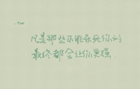 ​成熟有故事的男人网名_✈、笑尽过往