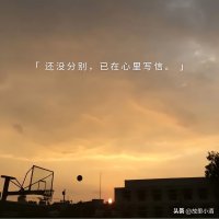 ​想念的句子说说  心情短语：你所在的城市，有我的思念因子