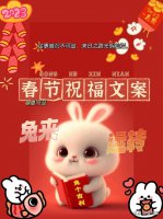 ​描写过节开心的句子（30句形容过节快乐心情）