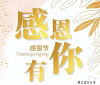 ​谢谢家人暖心的短句子(照顾短语最霸气)