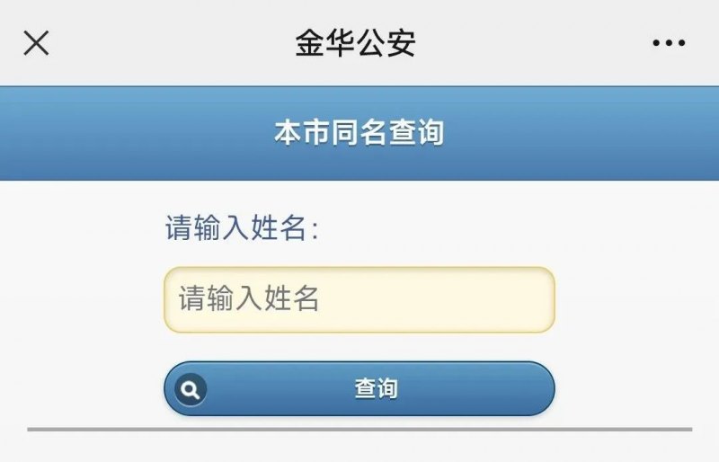 2022新生儿爆款名字推荐，新生儿爆款名字出炉 -第4张图片-