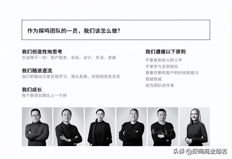 2023公司起名大全100个，简单大气的公司名字最新-第3张图片-