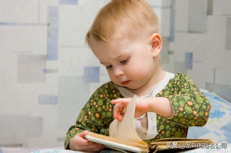 霸气寓意好的男孩名字2023，好听大气有涵养的名字推荐-第2张图片-