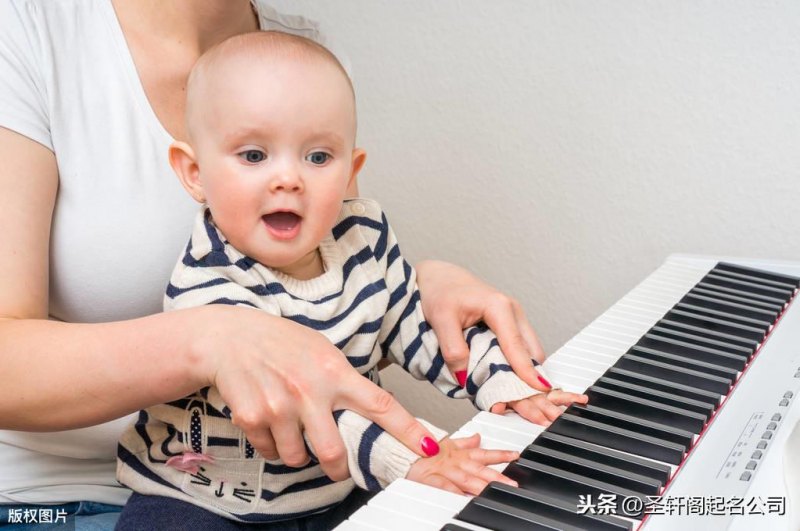 2020鼠年最吉利的男孩名字首选推荐,洋气比较旺的属鼠宝宝名字-第3张图片- 2020鼠年最吉利的男孩名字首选推荐,洋气比较旺的属鼠宝宝名字-第3张图片-