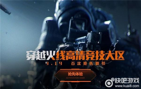 cfhd怎么取名(cfhd怎么取名字)-第1张图片-