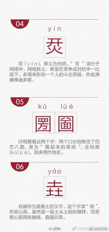 可以取名的生僻字都有哪些？取名字的生僻字有哪些-第1张图片-