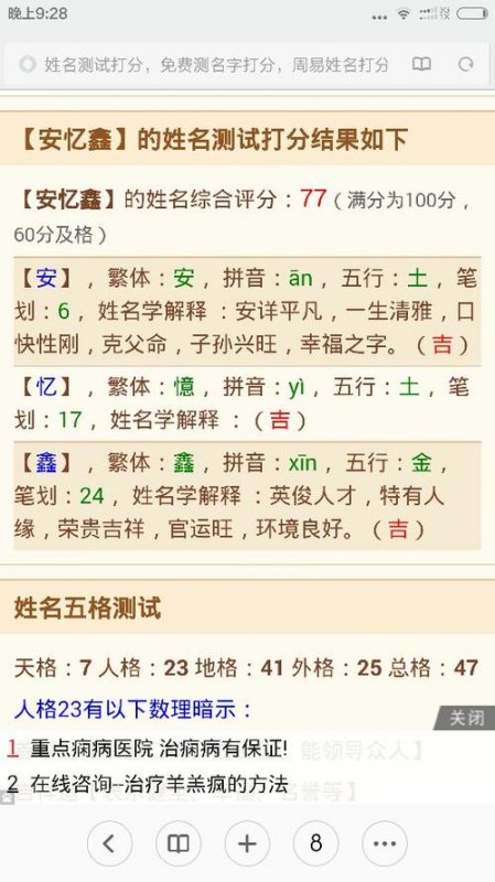 姓墨的怎么取名字？姓成怎么取名字-第1张图片-