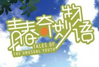 ​自创唯美又好听的书名