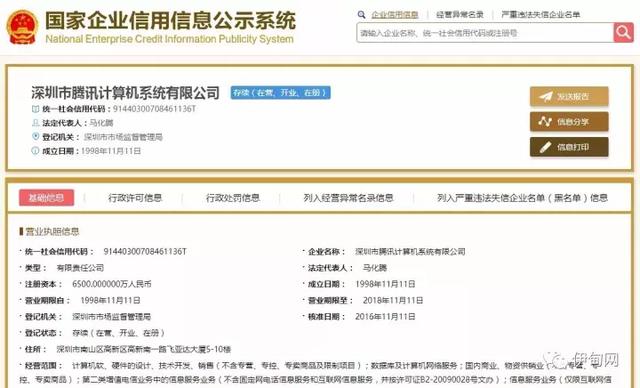 该怎么给公司取名字好听（公司取名学问大）(12)