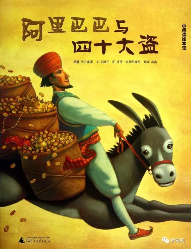 该怎么给公司取名字好听（公司取名学问大）(21)