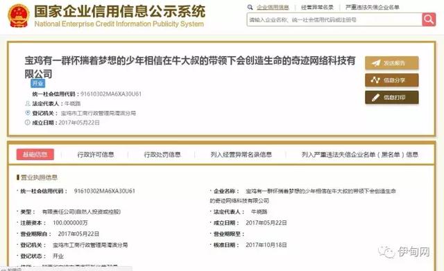 该怎么给公司取名字好听（公司取名学问大）(18)