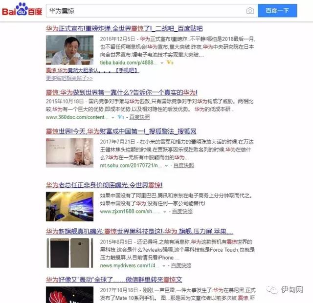 该怎么给公司取名字好听（公司取名学问大）(20)