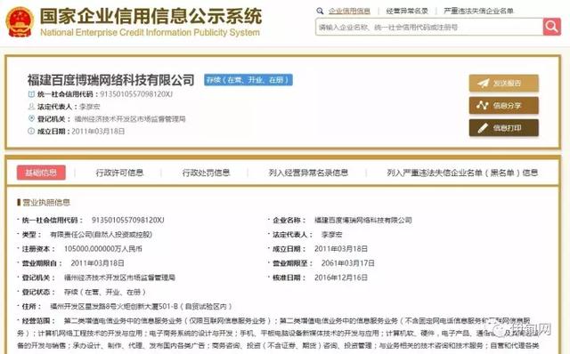 该怎么给公司取名字好听（公司取名学问大）(13)