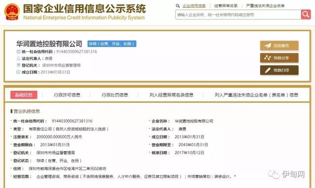 该怎么给公司取名字好听（公司取名学问大）(11)