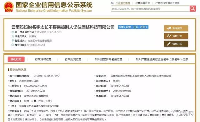 该怎么给公司取名字好听（公司取名学问大）(17)