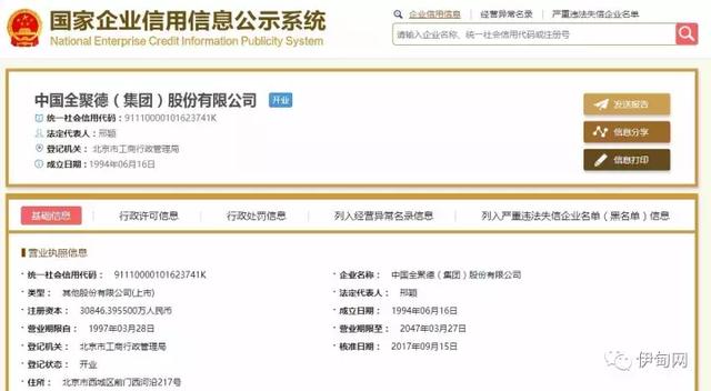 该怎么给公司取名字好听（公司取名学问大）(9)