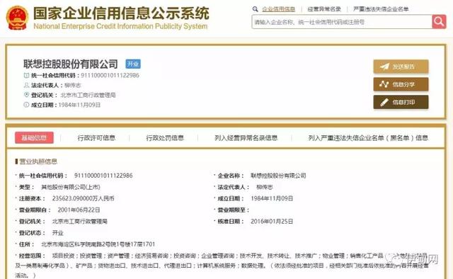 该怎么给公司取名字好听（公司取名学问大）(16)